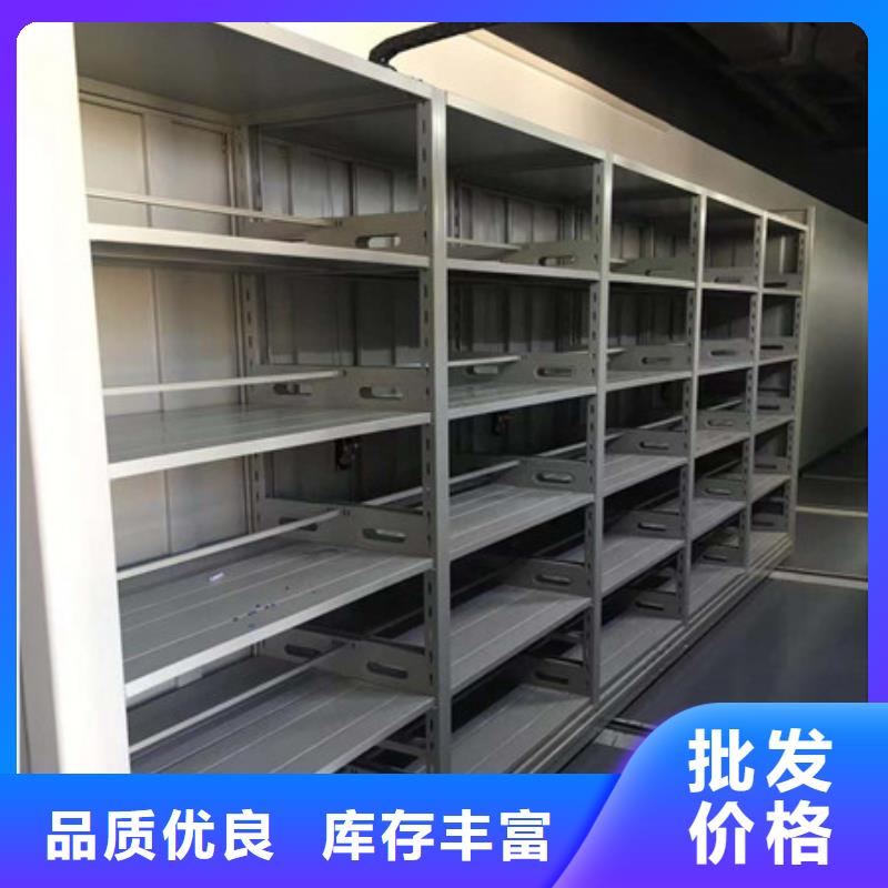 為您服務【凱美】封閉型密集柜