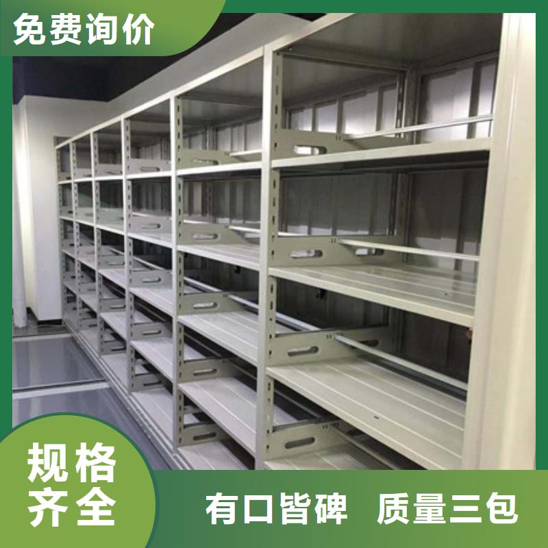 立足實際【凱美】檔案袋密集柜