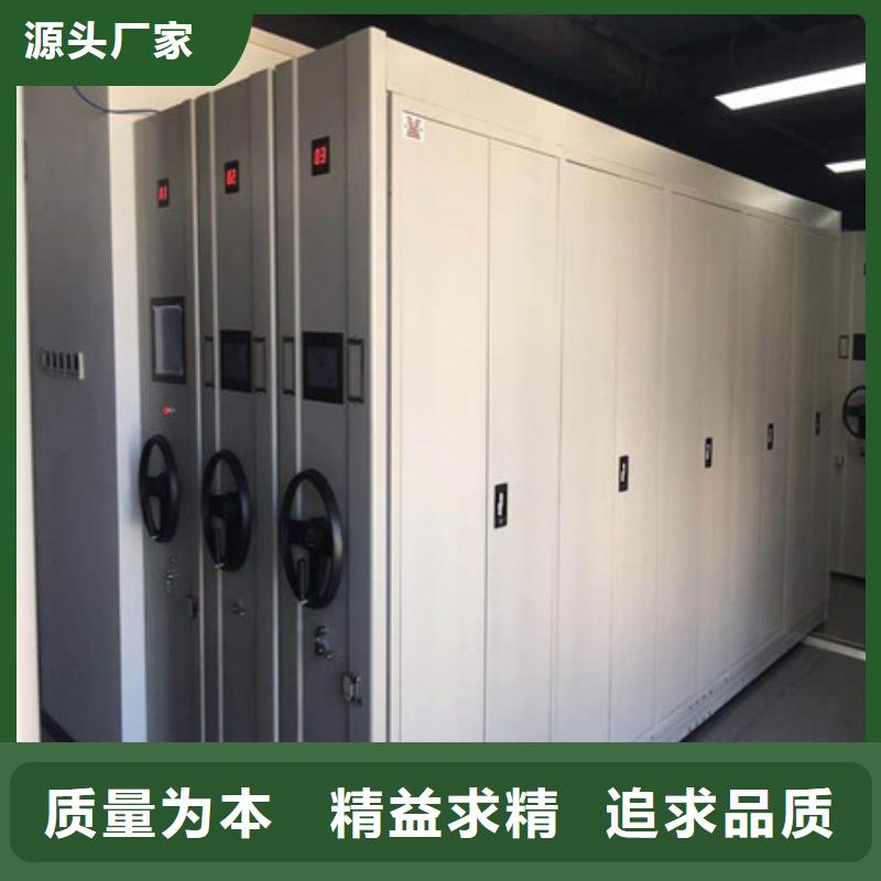 誠實守信【凱美】電表密集架