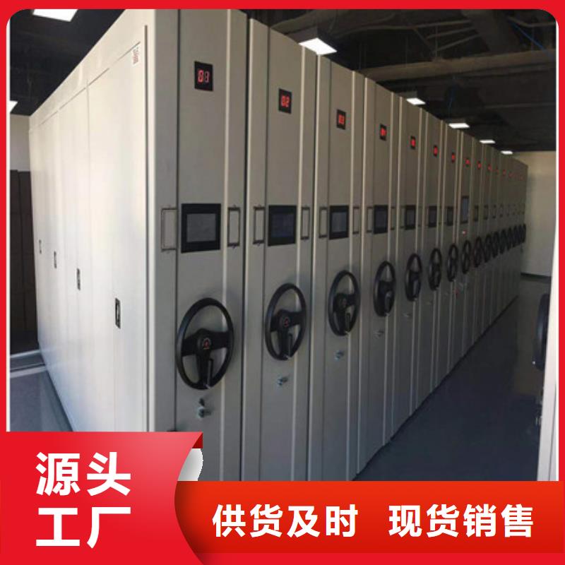 智能型電動(dòng)密集架合作廠家