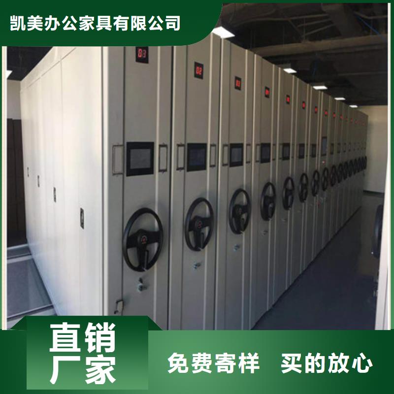 敬請致電【凱美】五層雙面檔案架