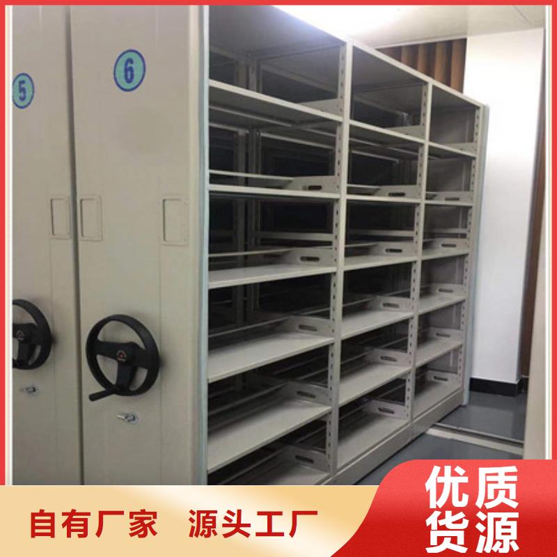 立足實際【凱美】檔案袋密集柜