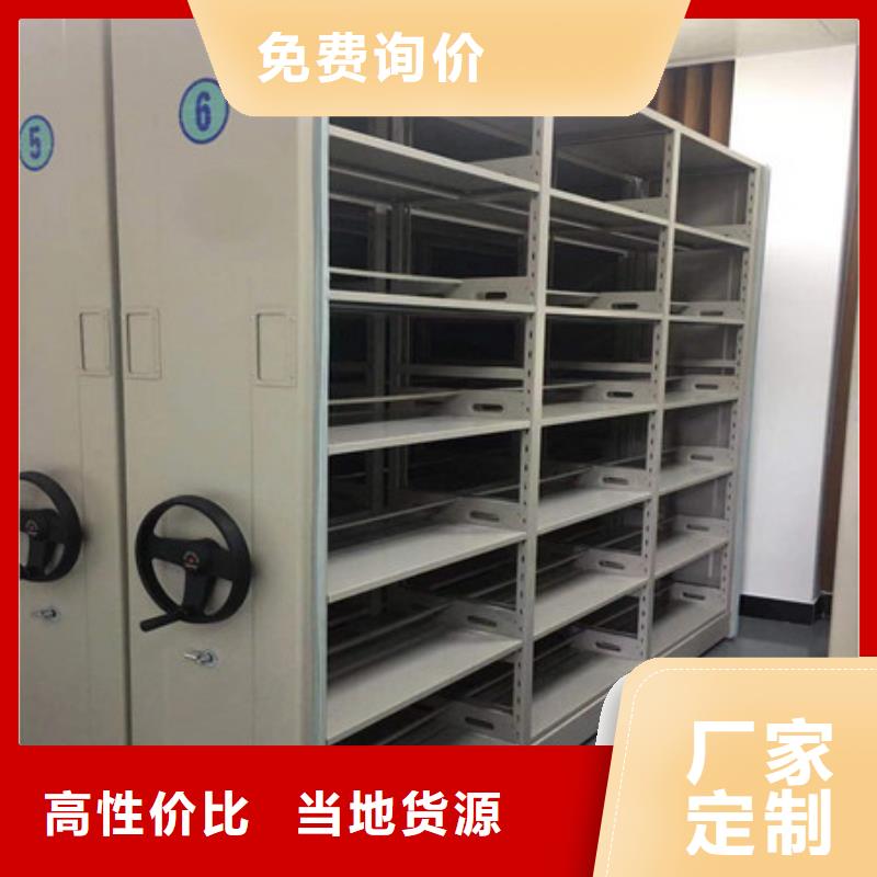 企業(yè)輝煌【凱美】憑證移動密集架