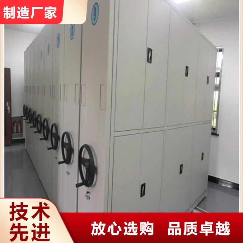 立足實際【凱美】檔案袋密集柜