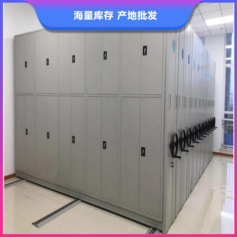 服務熱情【凱美】檔案庫密集架