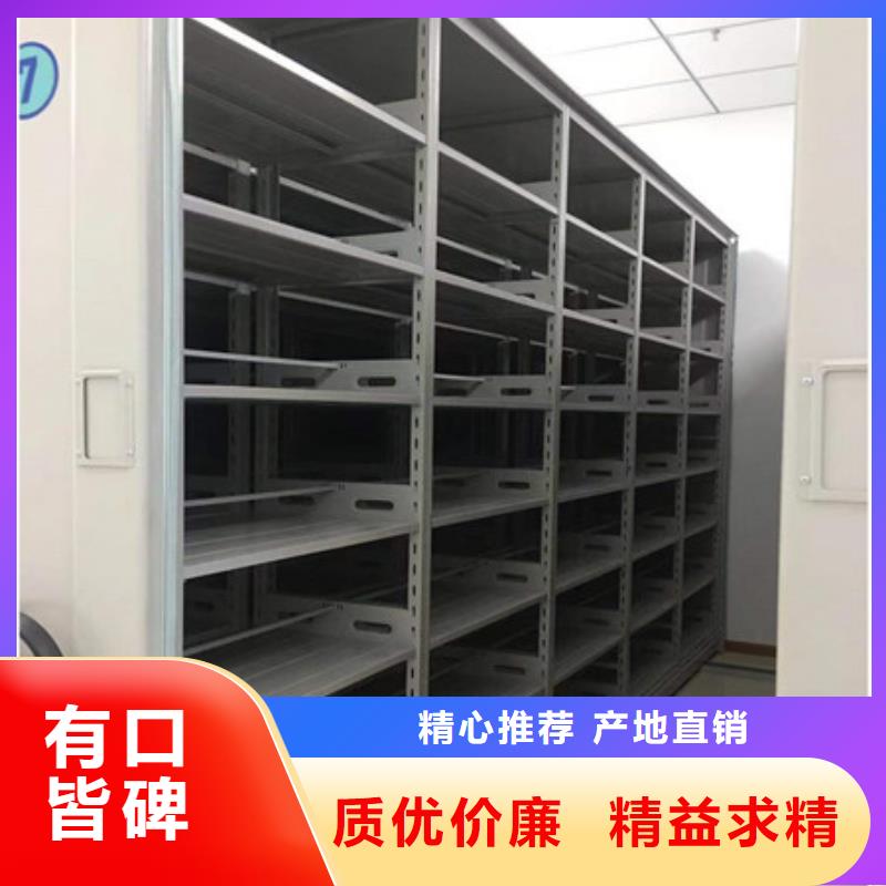 日常維修【凱美】移動資料柜