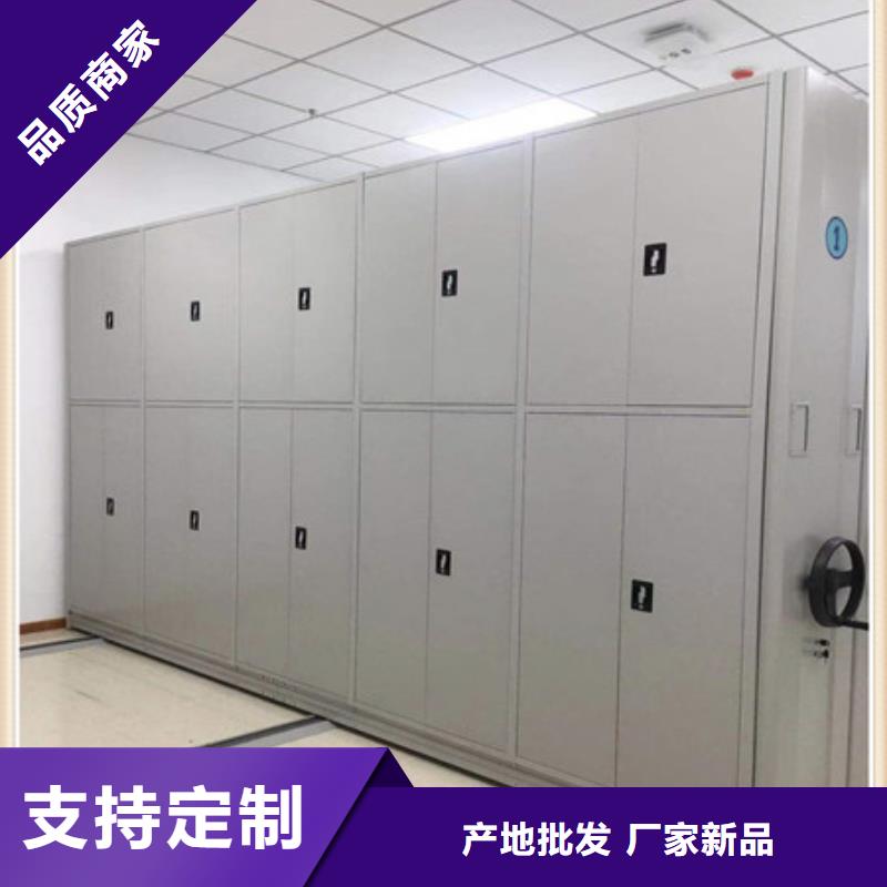 立足實際【凱美】檔案袋密集柜