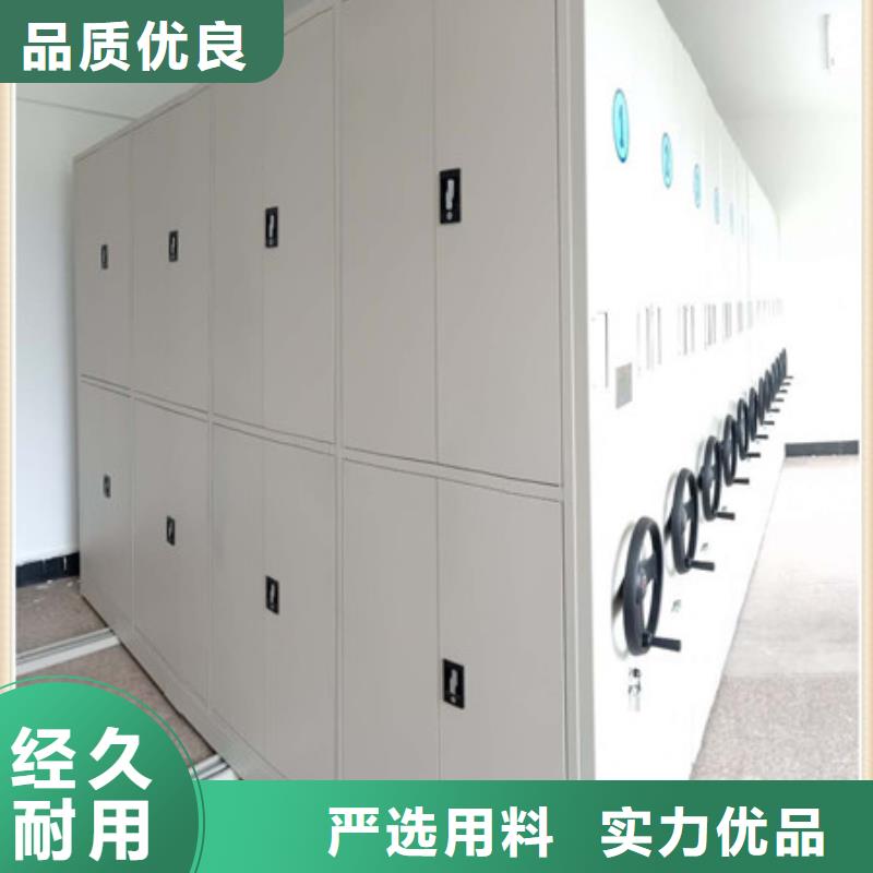 實力廠家【凱美】檔案資料庫密集架