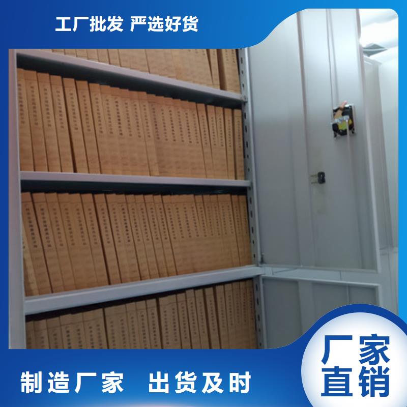 實力廠家【凱美】檔案資料庫密集架