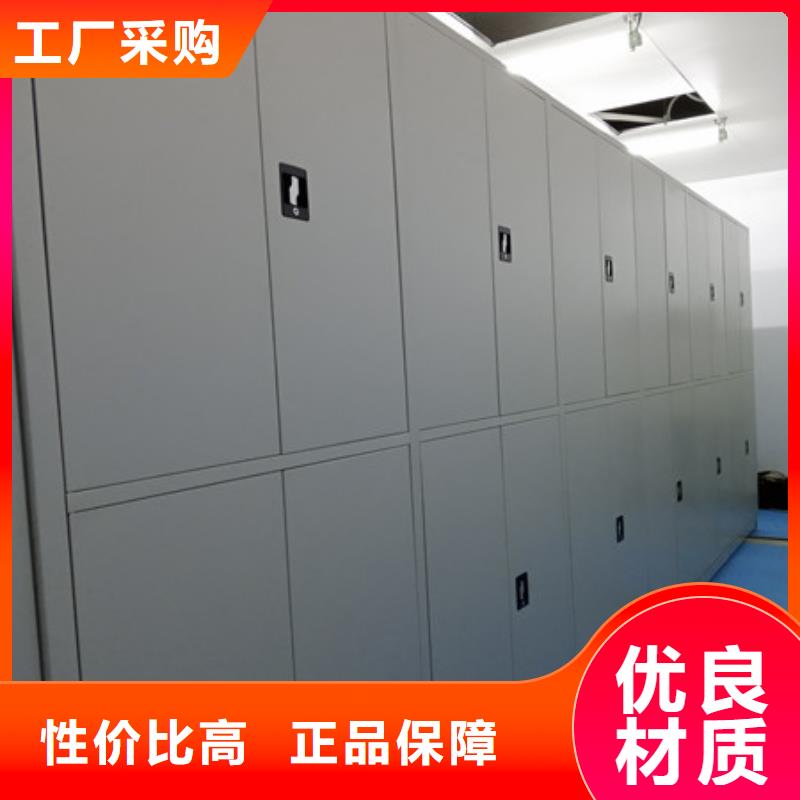 智能型電動密集架合作廠家