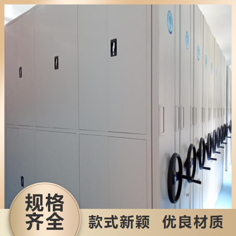 代理商【凱美】閉合式檔案密集柜