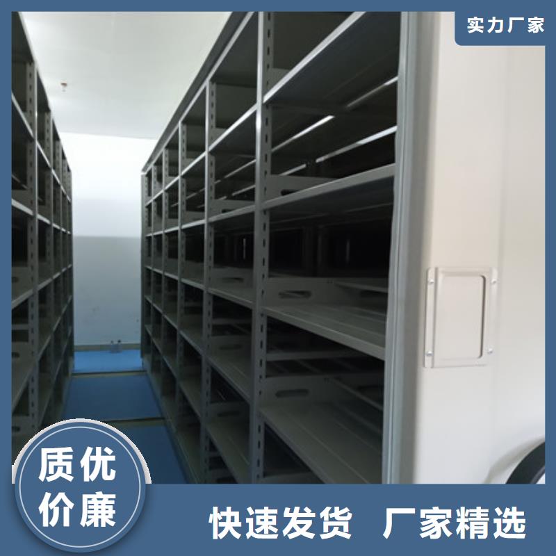 客戶為先【凱美】鐵皮密集柜