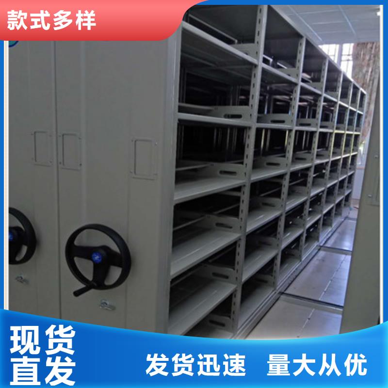 精誠合作【凱美】圖書館智能密集書架