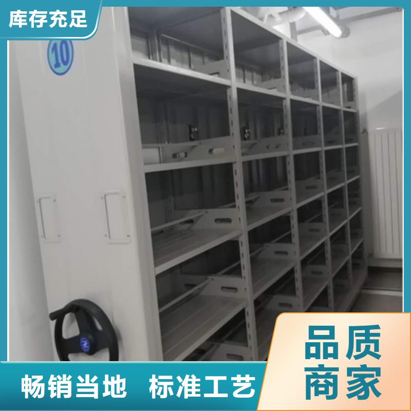 智能型電動(dòng)密集架合作廠家