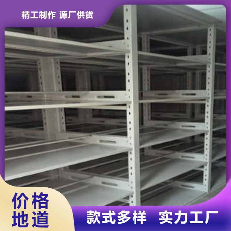 哪個性能好【凱美】檔案館密集柜