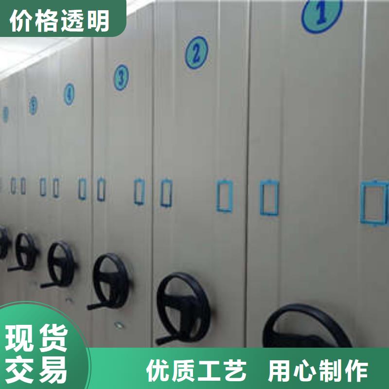 客戶為先【凱美】鐵皮密集柜