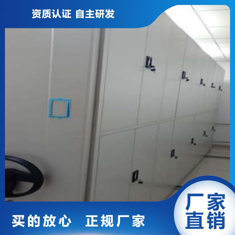 企業(yè)輝煌【凱美】憑證移動密集架