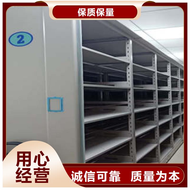 客戶為先【凱美】鐵皮密集柜