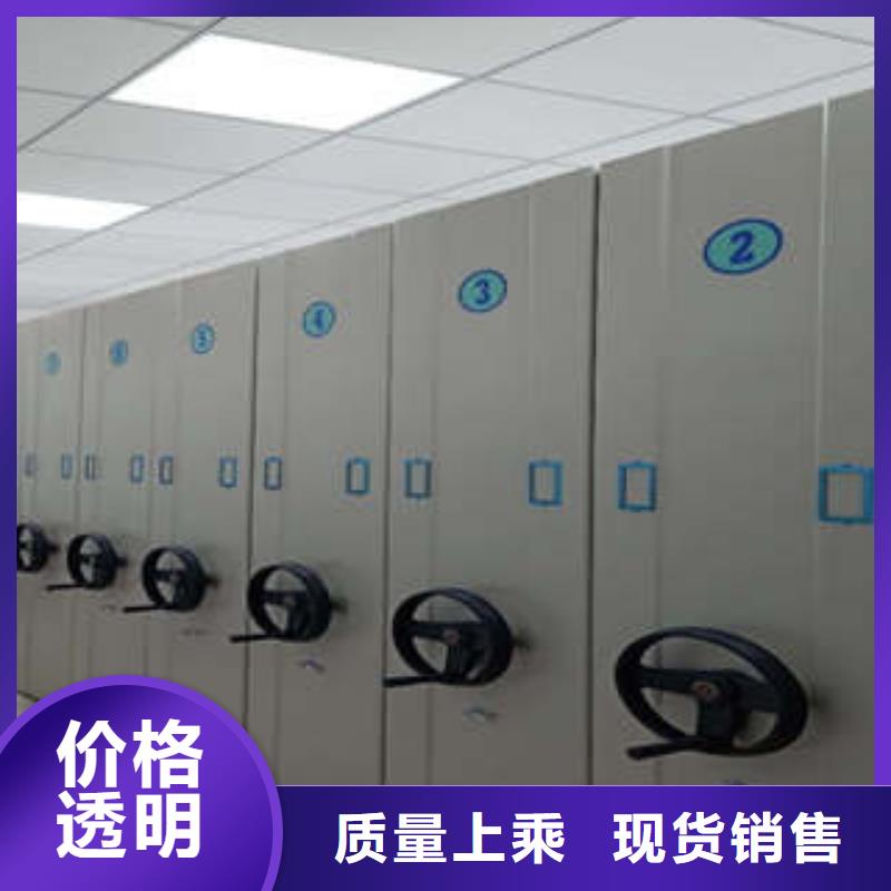 密集型活動檔案柜、密集型活動檔案柜生產廠家-質量保證