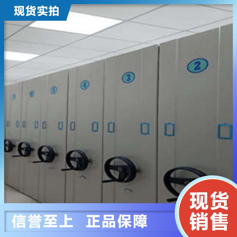 技術指導【凱美】項目檔案保管密集架