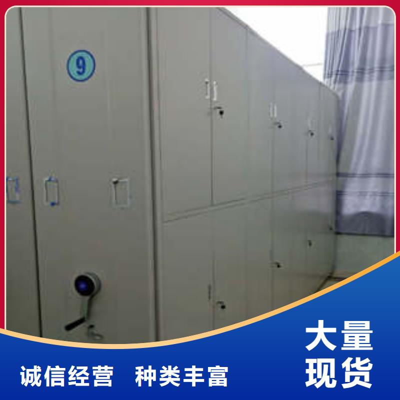 代理商【凱美】閉合式檔案密集柜
