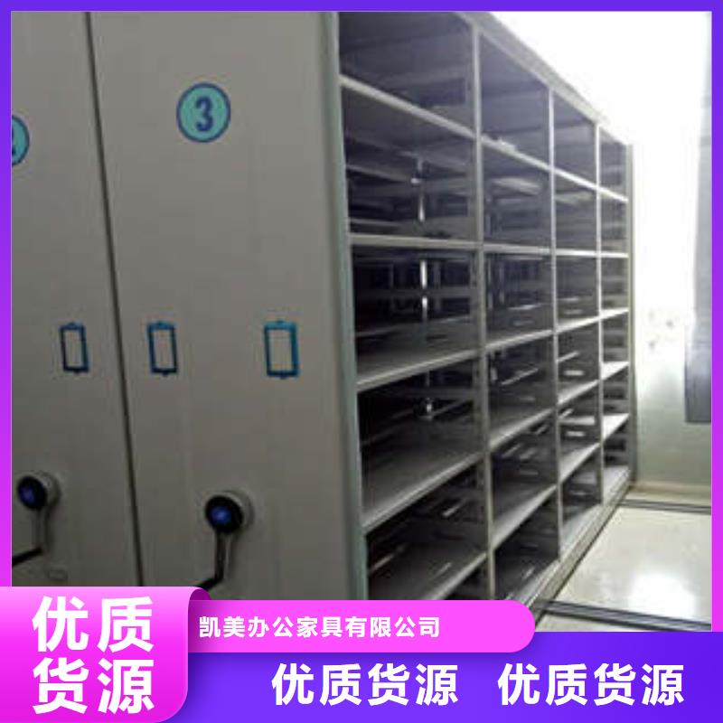 企業輝煌【凱美】憑證移動密集架