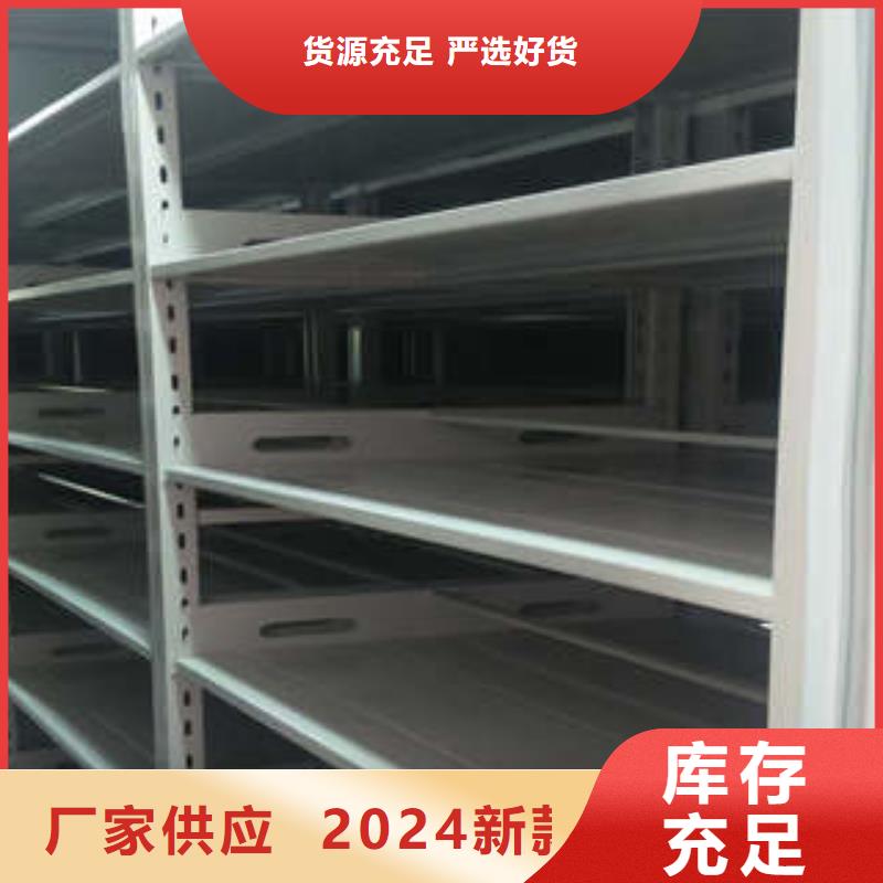 用心做事【凱美】導軌式檔案柜