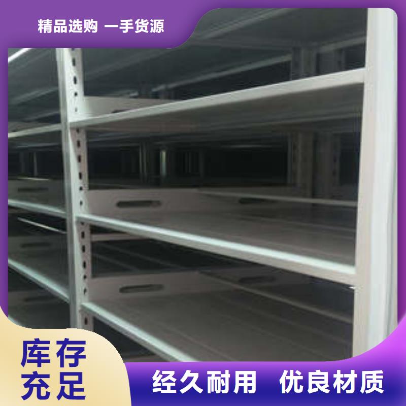 機(jī)械式手搖密集柜歡迎下單