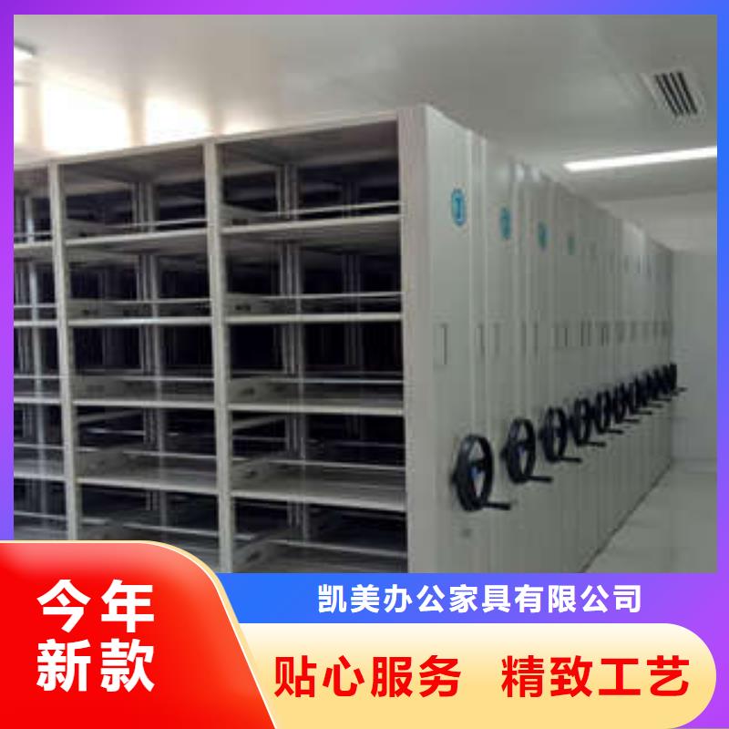 恭候蒞臨【凱美】手動(dòng)密集書架