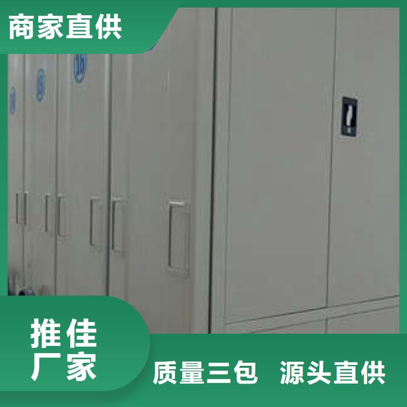 生產廠家哪家好【凱美】庫房密集架