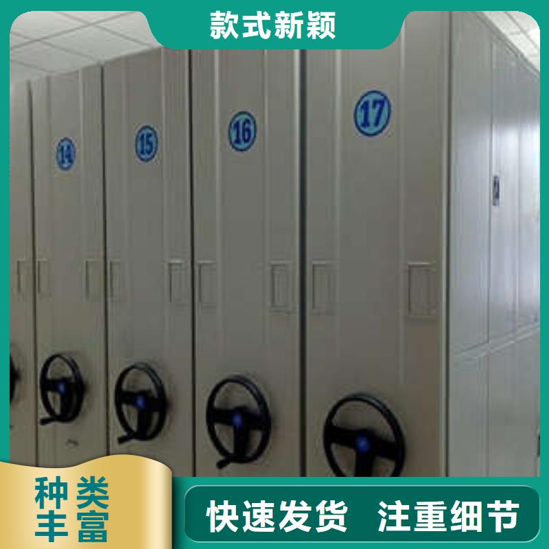 新穎潮流【凱美】檔案資料密集柜