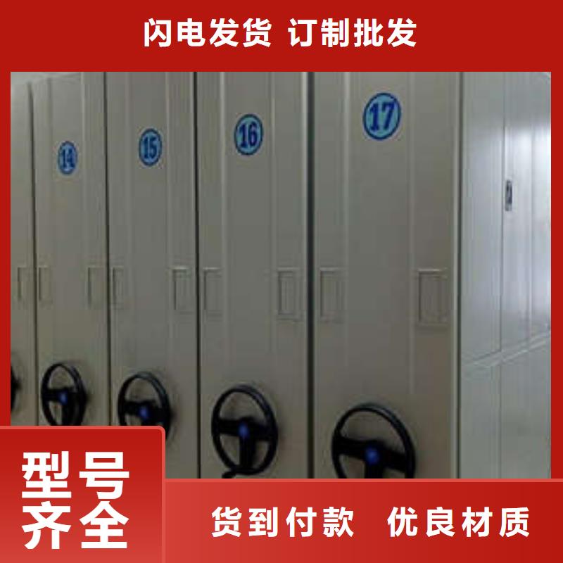 產品使用中的長處與弱點【凱美】檔案管理密集架
