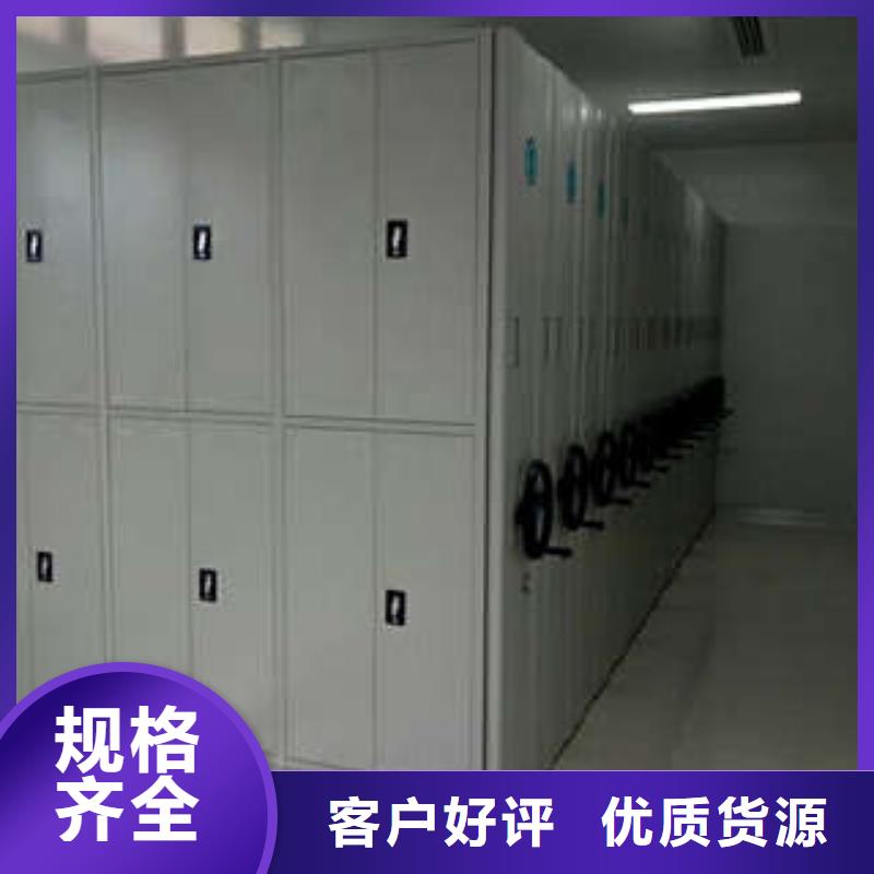 智能型電動(dòng)密集架合作廠家