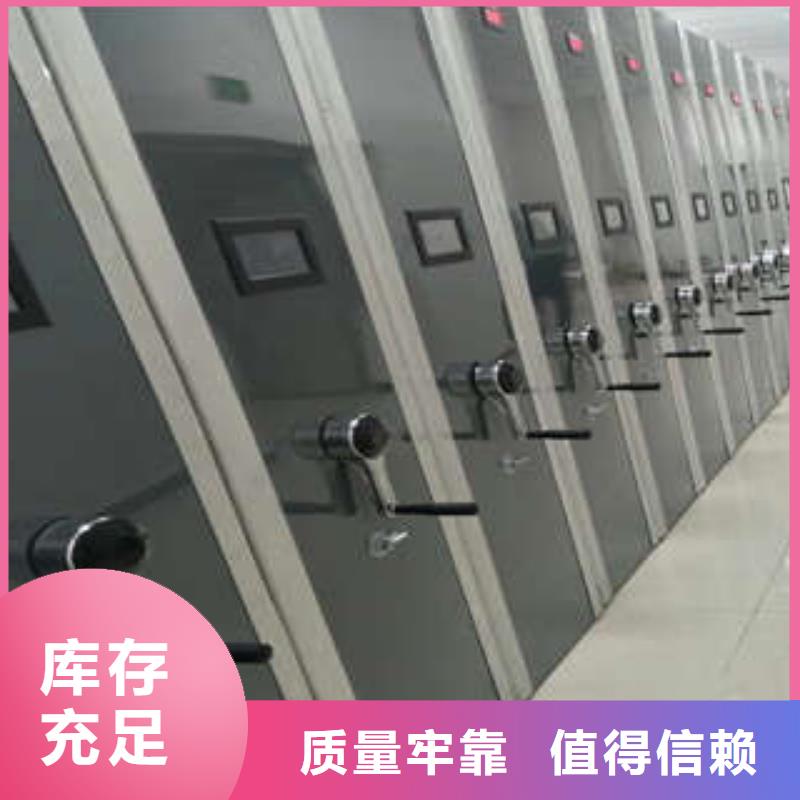 為您服務【凱美】封閉型密集柜