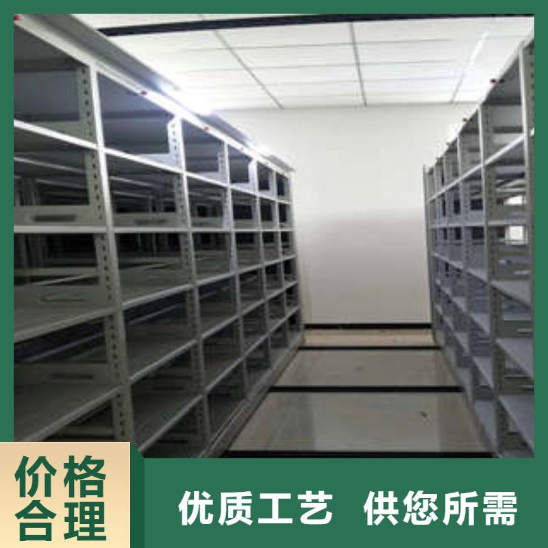 智能型電動密集架合作廠家