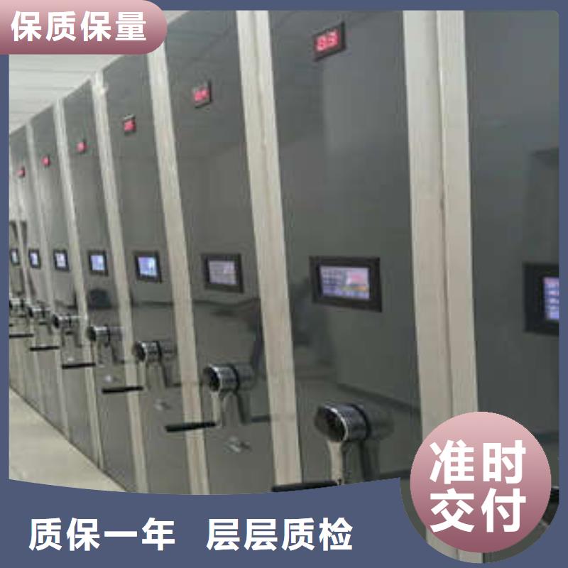 服務熱情【凱美】檔案庫密集架