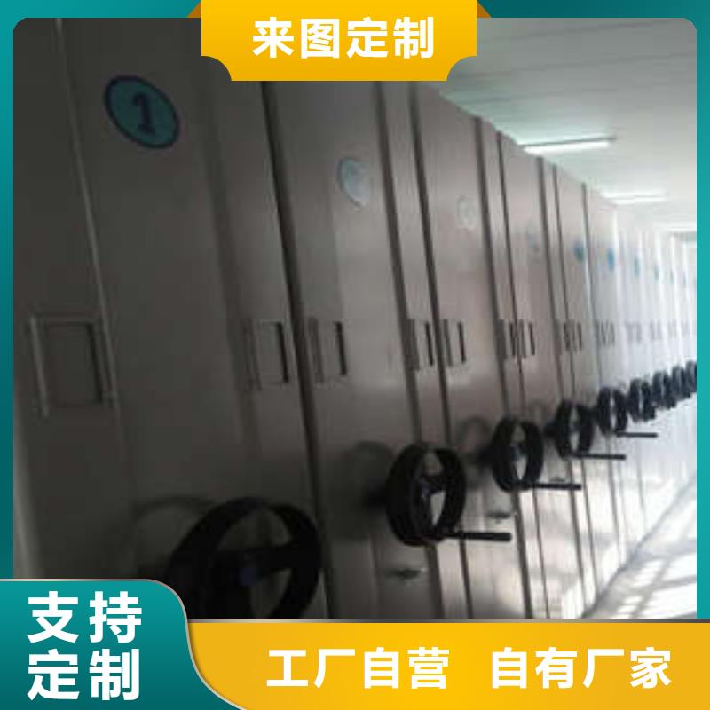 精誠合作【凱美】圖書館智能密集書架