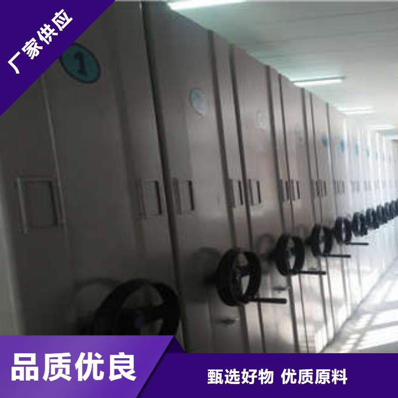 恭候蒞臨【凱美】手動(dòng)密集書架