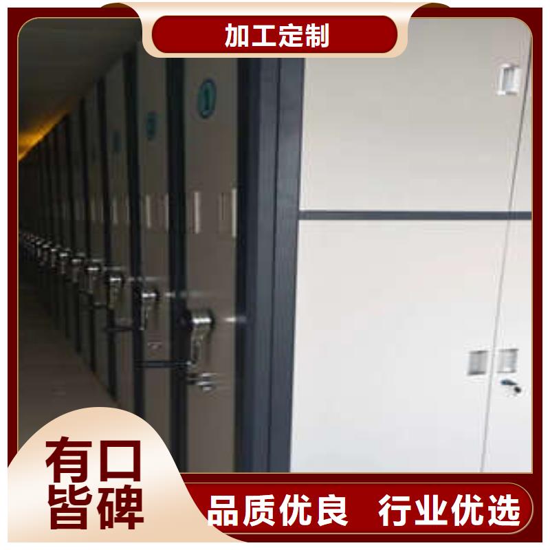 企業輝煌【凱美】憑證移動密集架