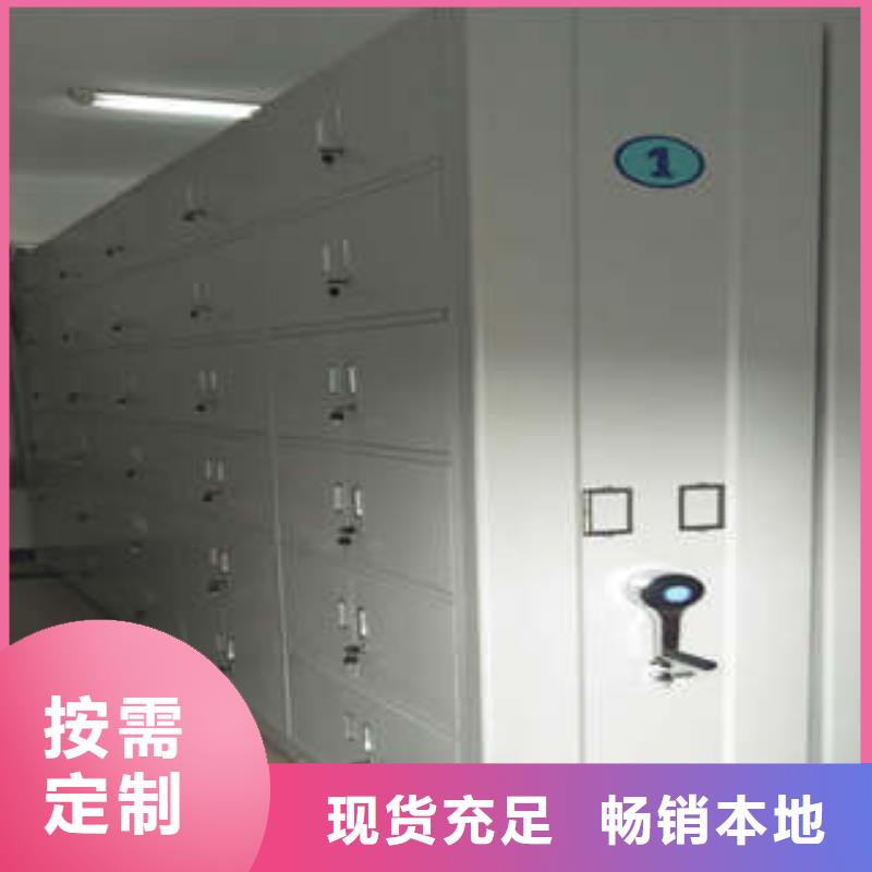 誠實守信【凱美】電表密集架