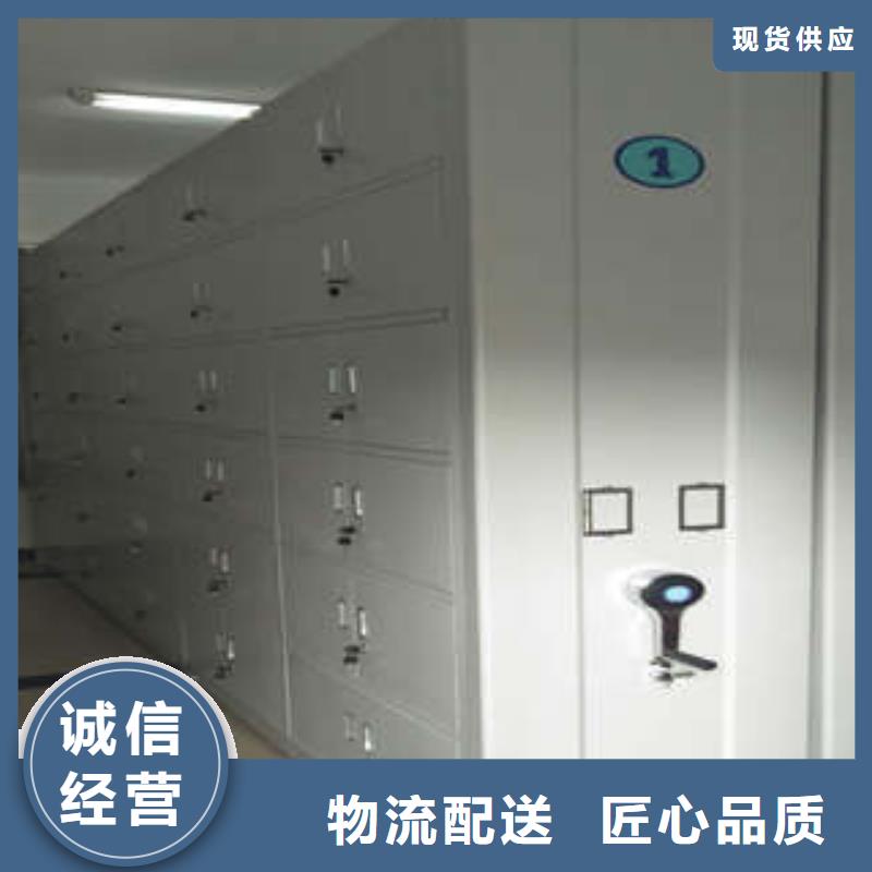 新穎潮流【凱美】檔案資料密集柜