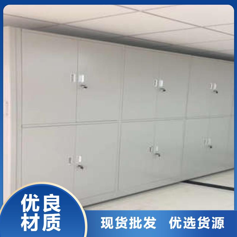 服務(wù)熱情【凱美】檔案庫(kù)密集架