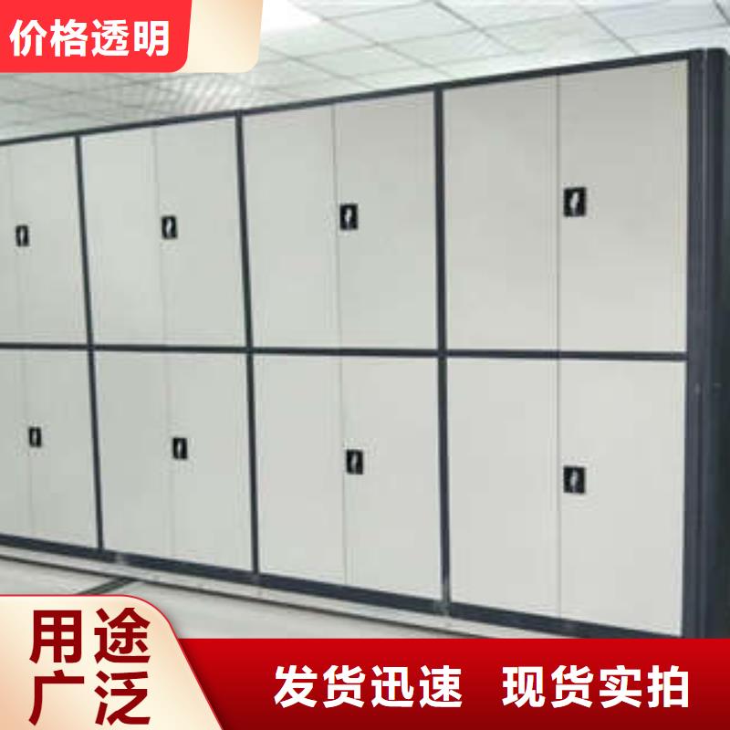 服務(wù)熱情【凱美】檔案庫(kù)密集架
