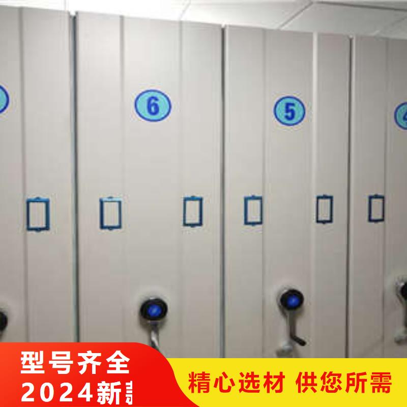 敬請致電【凱美】五層雙面檔案架