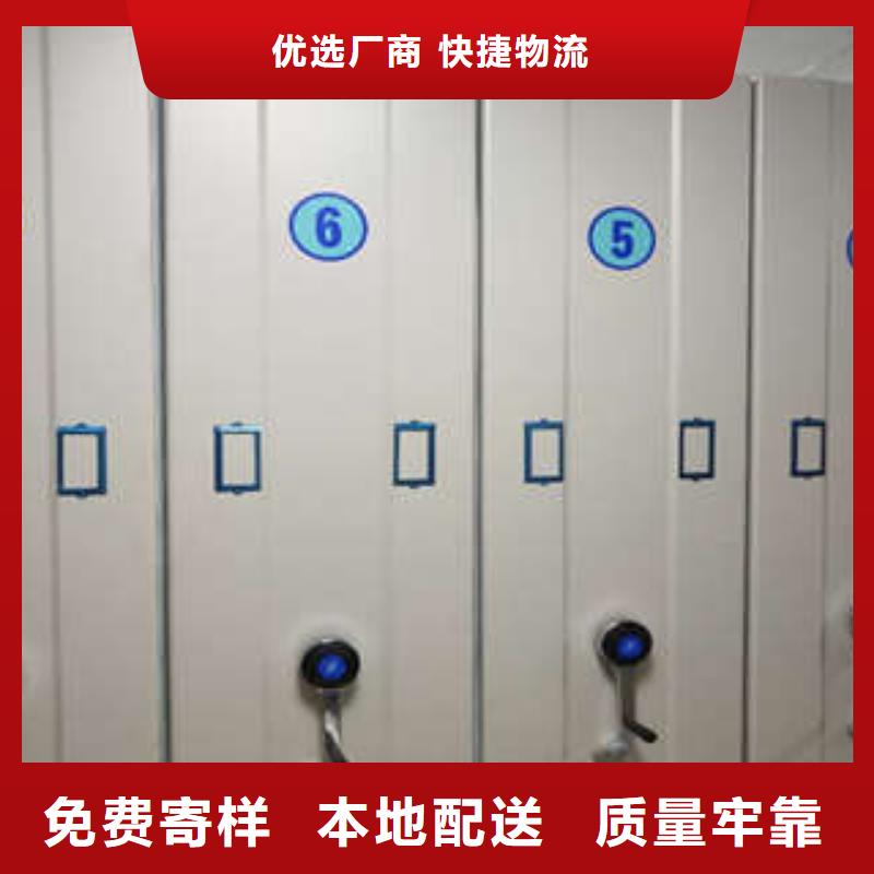 代理商【凱美】閉合式檔案密集柜
