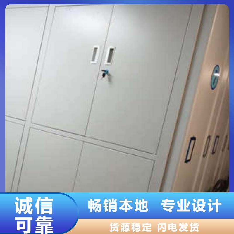 智能型電動(dòng)密集架合作廠家