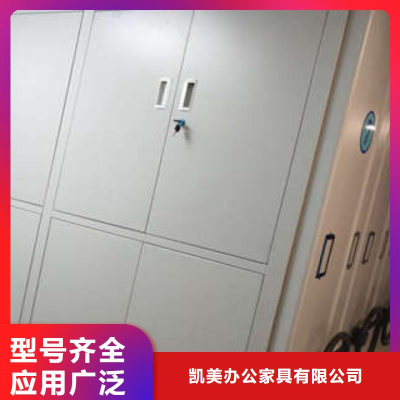 客戶為先【凱美】鐵皮密集柜