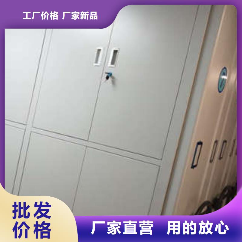 實力廠家【凱美】檔案資料庫密集架
