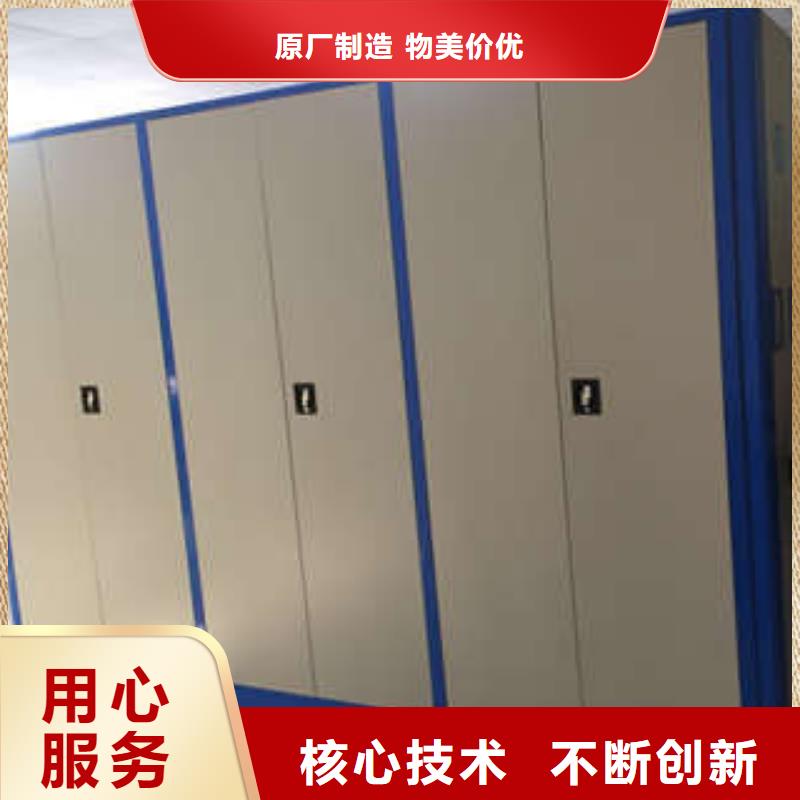 恭候蒞臨【凱美】手動(dòng)密集書架
