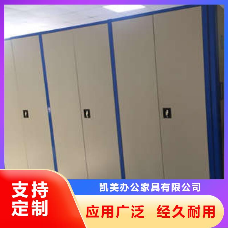 產品使用不可少的常識儲備【凱美】手搖檔案柜